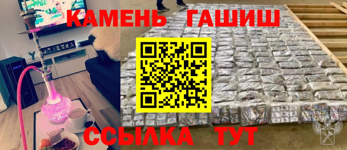 ГАШ Учалы