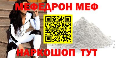 2c-b Кунгур