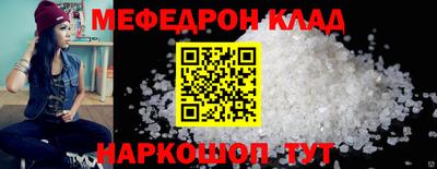 2c-b Кунгур
