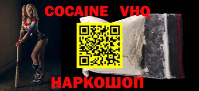 кокс Ливны