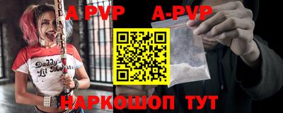 стаф Лесосибирск
