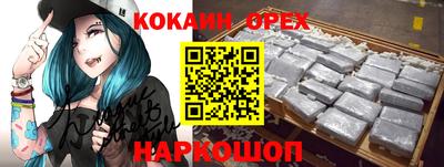 героин Кумертау