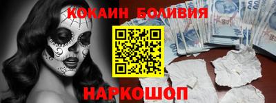 кокс Ливны