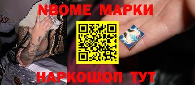 кокаин VHQ Кулебаки