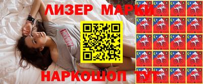 кокс Ливны