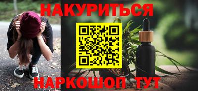 героин Кумертау