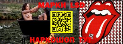 кокс Ливны