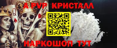 героин Кумертау