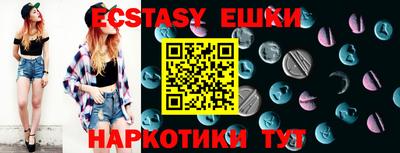 2c-b Кунгур