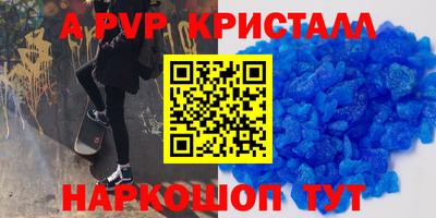 героин Кумертау