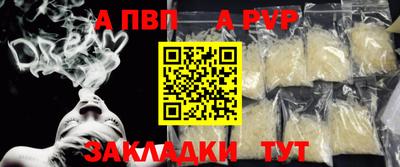 героин Кумертау