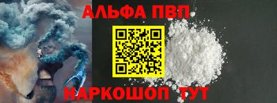 стаф Лесосибирск