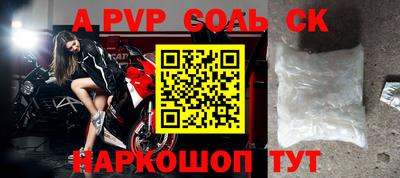 стаф Лесосибирск