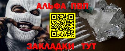 кокаин VHQ Кулебаки