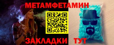 героин Кумертау