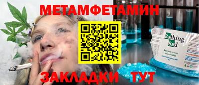 стаф Лесосибирск