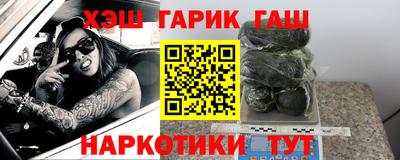 гидра Ликино-Дулёво