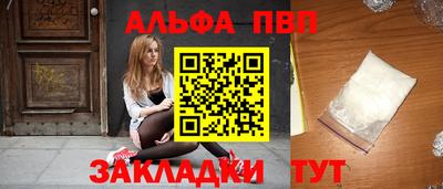 стаф Лесосибирск