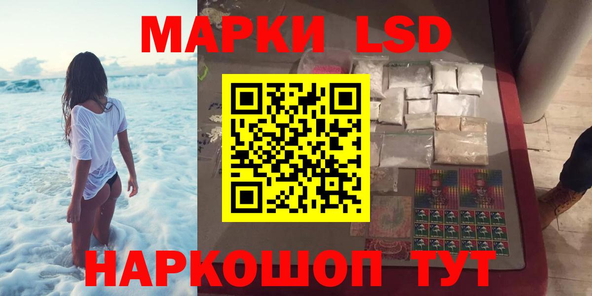 Лсд 25 экстази кислота  Вход с VPN  ЛСД экстази кислота  Учалы 