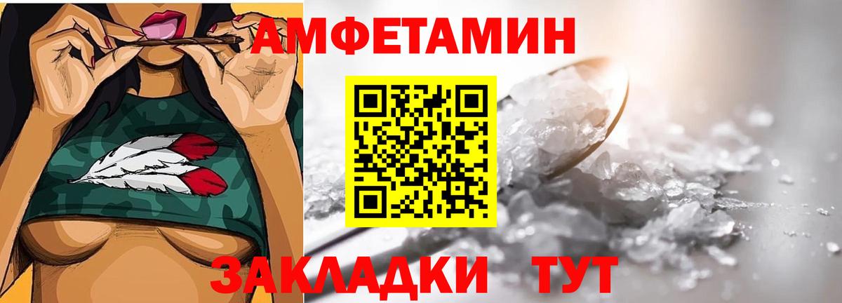 Гашиш  LSD-25  Учалы  КОКАИН  Вход с VPN  Мефедрон   Марихуана  Амфетамин кристаллы  Продажа наркотиков 