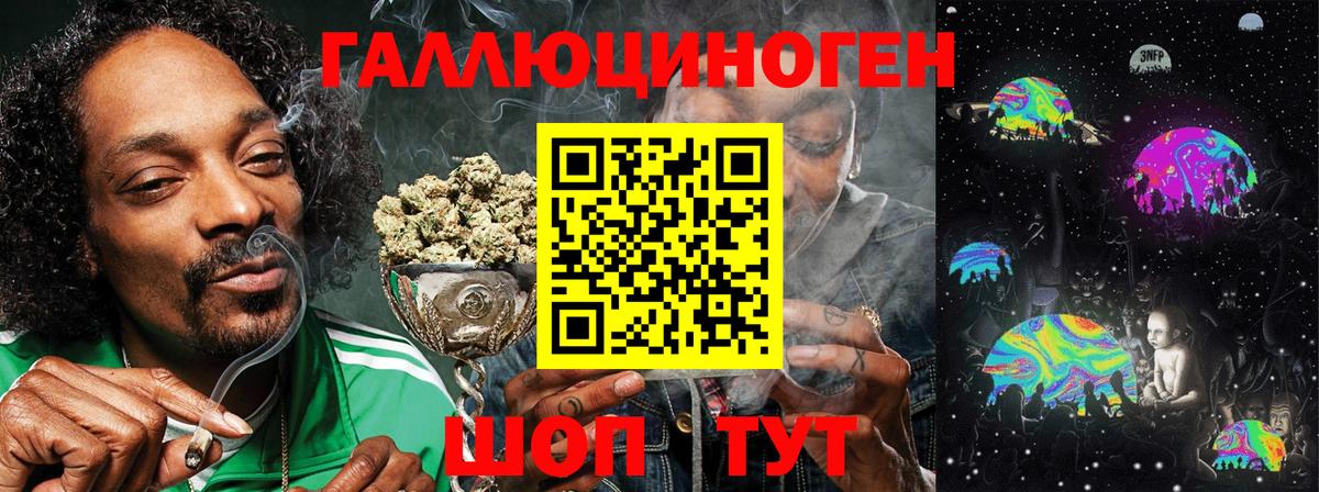 Галлюциногенные грибы Cubensis Учалы
