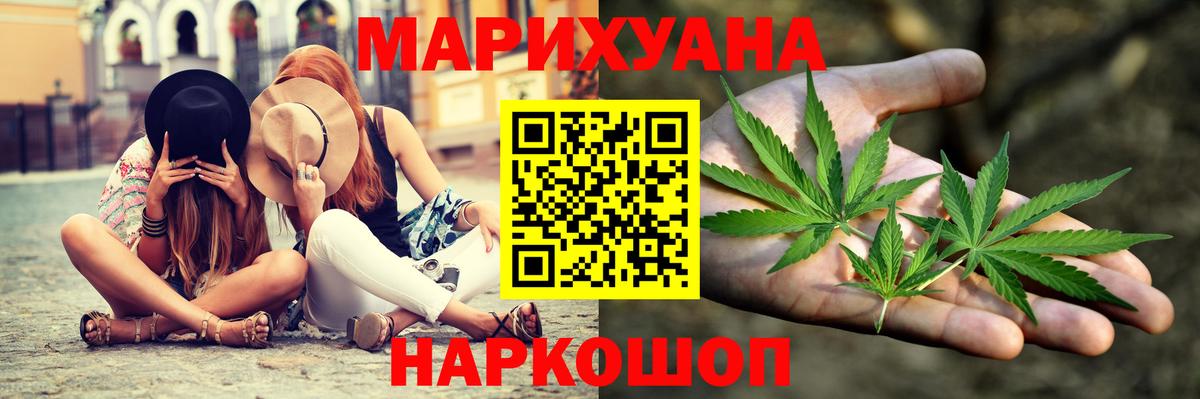 Марихуана LSD WEED  Канабис SATIVA & INDICA  Бошки марихуана Amnesia  Учалы  Вход с VPN 